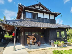 Guest House Himawari - Vacation STAY 31394