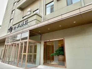 JI Hotel Jinan Jingshi Road Harmony Square