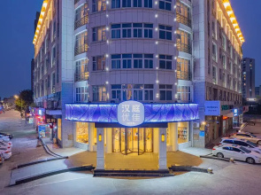 HanTing Premium Hotel (Yancheng Wanda Plaza Xihuan Road)