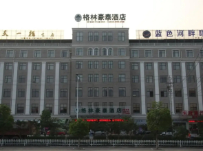 GreenTree Inn Wuhu Fanchang County Anding Road Hotel