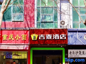 Jitai Hotel (Shanghai Dahua 3rd Road Subway Station)