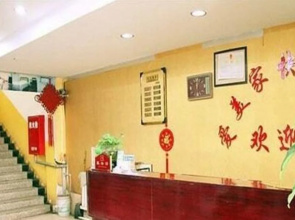 Aimeijia Express Inn