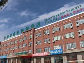 GreenTree Inn Wulanchabu High-Speed Railway Station Huaiyuan Nan Road