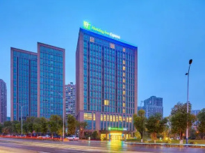 Holiday Inn Express Chongqing University Town
