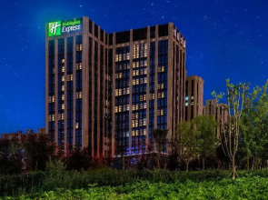 Holiday Inn Express Urumqi Station by IHG