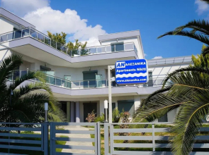 Alexanika Apartments