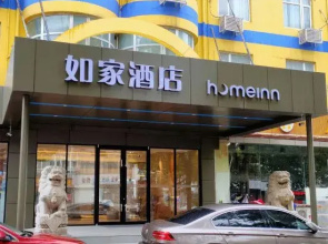 Homeinn Hotel (Xuchang Bayi Road Fat Donglai Angel City)