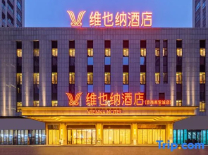 Vienna Hotel (Hefei Jingshang Commercial and Trade City)