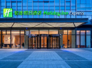 Holiday Inn Express Mianyang Jiangyou