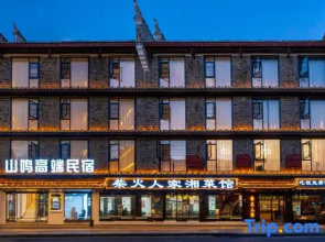 Shanming High-end Guest House(Tuojiang Branch,Fenghuang Ancient City)