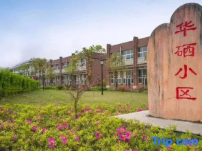 Interstellar Homestay (Enshi Daughter City Branch)