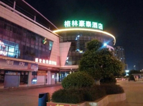 GreenTree Inn FuJian PuTan East WenXian Road New Bus Station Business Hotel