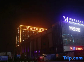 Vienna Hotel (Huainan Shouxian Bus Station)