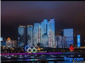 Yuelan Seaview Hotel Apartment (Qingdao May Fourth Square China Railway Center)