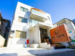 We Home-Hostel & Kitchen- / Vacation STAY 81871