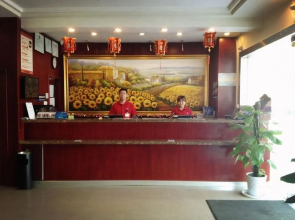 Hanting Hotel