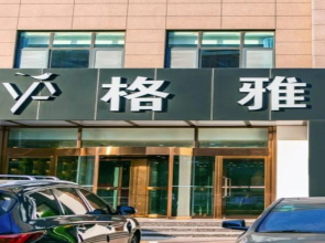 Gya Hotel Tangshan Caofeidian District Gongji Road
