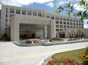 Lhasa Hotel