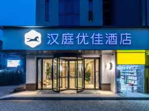 Home Inn Taizhou South Hailing Road