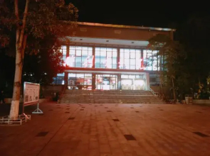 Yuzhong Wanxuan Homestay