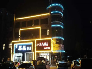 Shell Tai'an Taishan District Xinhuacheng International Plaza Hotel