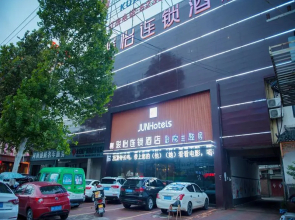 Jun Hotel Henan Zhengzhou Zhongmou County Shangdu Avenue Dianshita