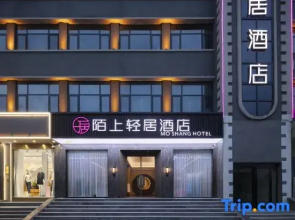 Xunxian Moshang Qingju Hotel