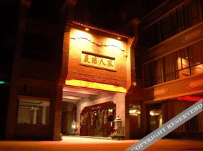 Xiangyang Renjia Hotel