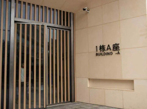Haikou Sweet Apartment
