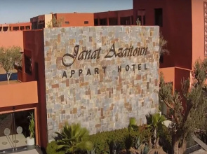 Appart de Vacances Janat Azaitoune