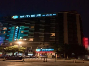 City Comfort Inn Hechi Yizhou Bus Terminal