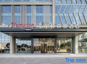 Hampton by Hilton Shangrao Fenghuang Avenue