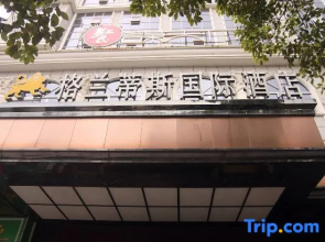 Grandness International Hotel