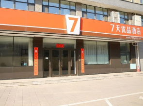 Kela Star Hotel (Shenyang Sujiatun Exhibition Center)