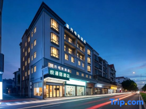 Yumanju Hotel (Foshan Daliang Qinghui Garden)