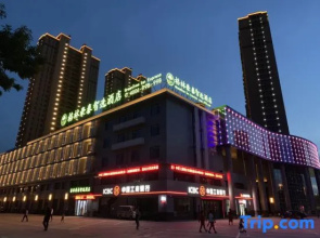 GreenTree Zhixuan Hotel (Dezhou Bus Train Station Black Horse Antiques Debai Plaza)