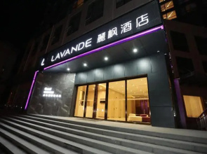 Lavande Hotels Jingdezhen Taoxichuan Creative Square