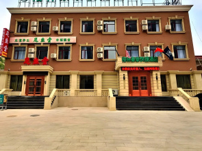 GreenTree Inn Zhangjiakou Jinding Ci’er Mountain Road Business Hotel
