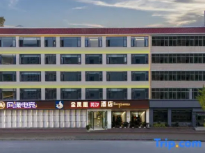 Golden Phoenix RANY Hotel