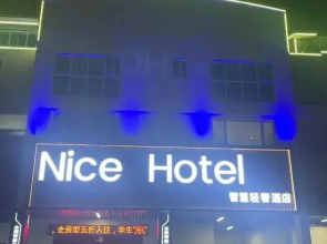 NiceHotel Smart Light Luxury Hotel (Minhang China Normal University)