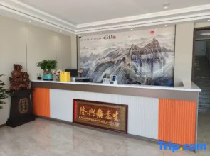 Shuanghai Business Hotel