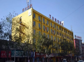 7 Days Inn Zhengzhou Huaihe Road Branch