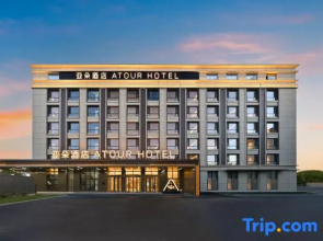 Atour Hotel Beijing Road, Guta District, Jinzhou