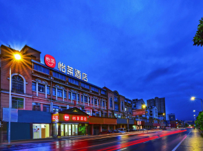 Elan Inn Yizheng Decoration City