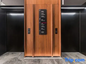 IntercityHotel Lhasa