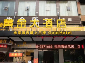 Huaihua Golden Hotel