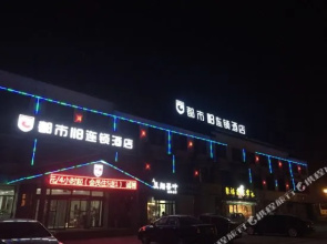 Jiayi Hotel (Qufu Yingbin Road Sankong Scenic Area)