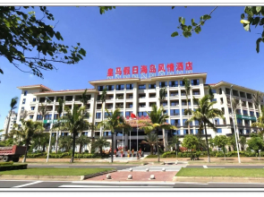 Huangma Hoilday Island Style Hotel