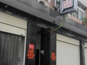 Hongsheng Guest House