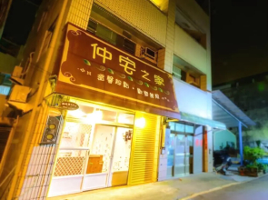 Chung House